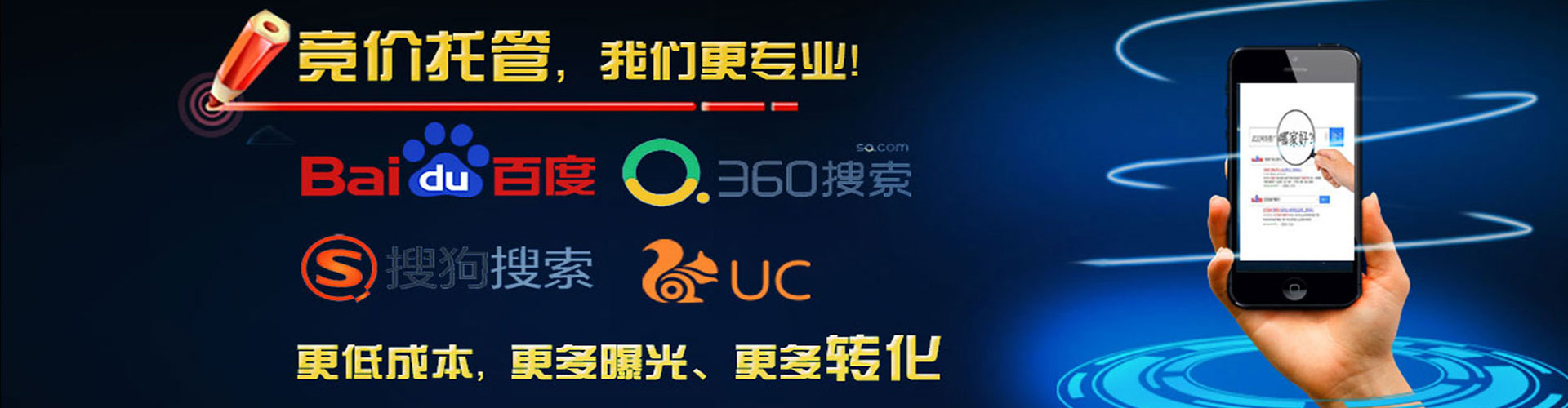 慈利网络推广开户
