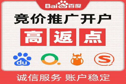 百度推广策略优化：实战案例分享